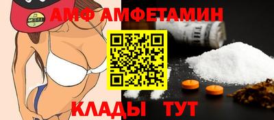 крисы Абакан