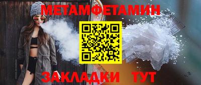 сатива Краснодар
