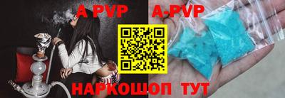 mdpv Краснокаменск