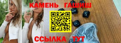 дистиллят марихуана Краснознаменск