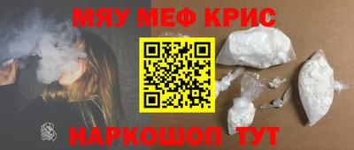 сатива Краснодар