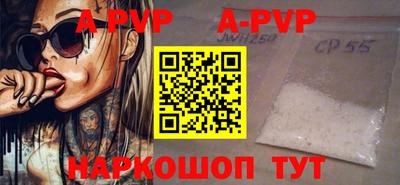 mdpv Краснокаменск