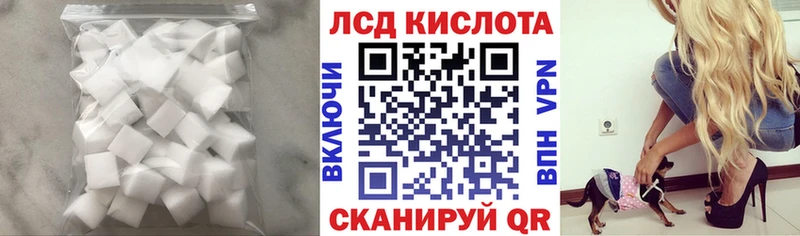 ЛСД экстази кислота  площадка наркотические препараты  Пермь  наркошоп 