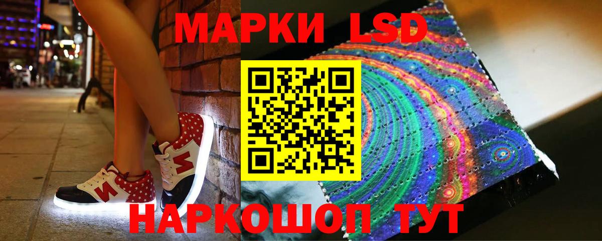 Лсд 25 экстази  LSD-25 экстази ecstasy  Вход с VPN  Пермь 