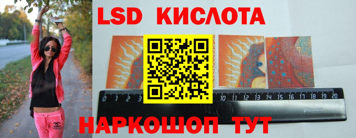 ЛСД экстази ecstasy Пермь