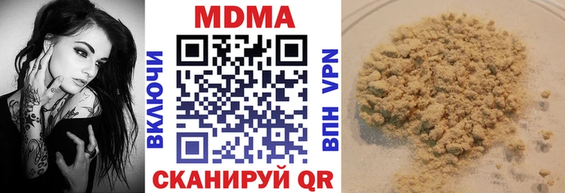 MDMA crystal  магазин  наркотиков  mega ТОР  Пермь 