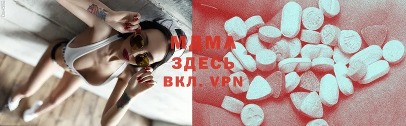 MDMA VHQ  даркнет Telegram  Пермь  хочу наркоту 