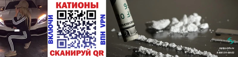 Меф mephedrone дарнет шоп Пермь