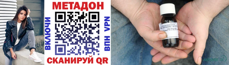 что такое   Пермь  Метадон мёд 