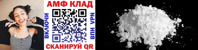 МЕТАМФЕТАМИН мет  цена наркотик  Пермь 