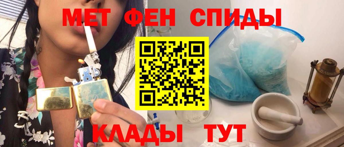 Первитин винт  Вход с VPN  Пермь 