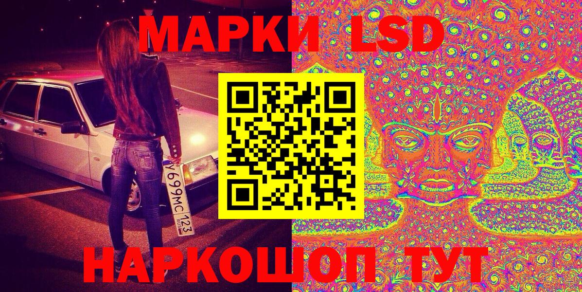где можно купить   Марки 25I-NBOMe 1500мкг  Вход с VPN  Пермь  Марки NBOMe 