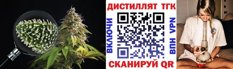 где купить наркоту  Пермь  ТГК THC oil 