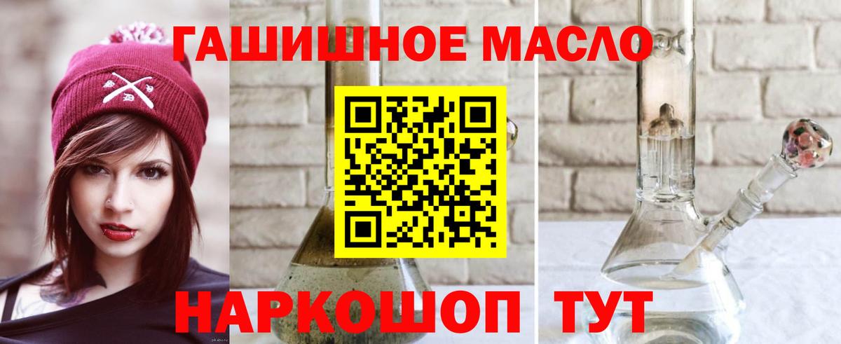 Дистиллят ТГК жижа Пермь