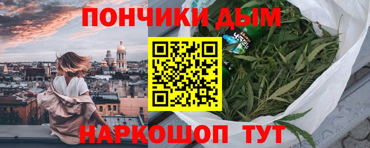 МАРИХУАНА план  Бошки Шишки семена  Бошки марихуана семена  Вход с VPN  Пермь  МАРИХУАНА Ganja 